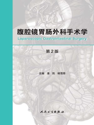 cover image of 腹腔镜胃肠外科手术学
